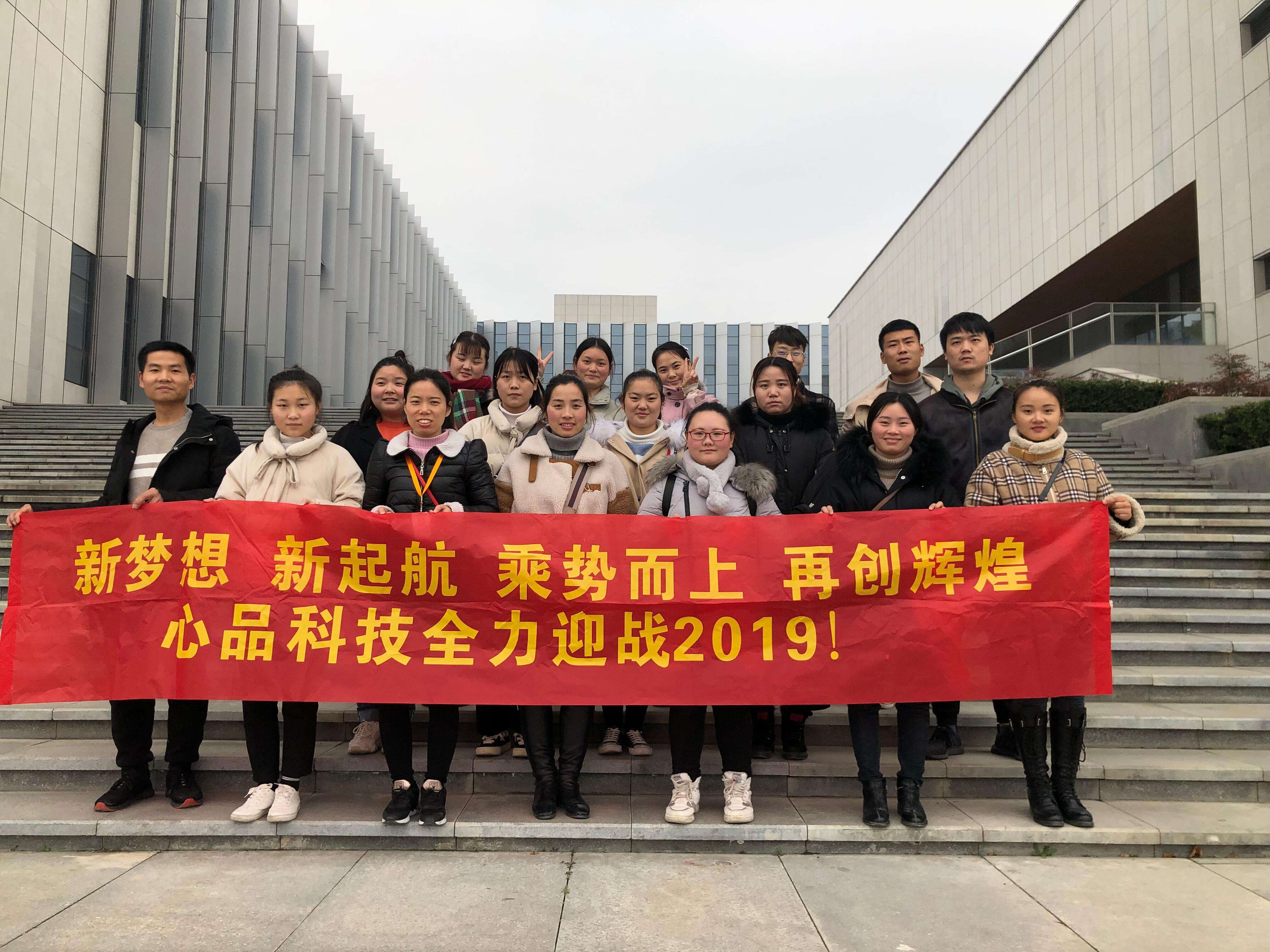 2019ƷƼUչ